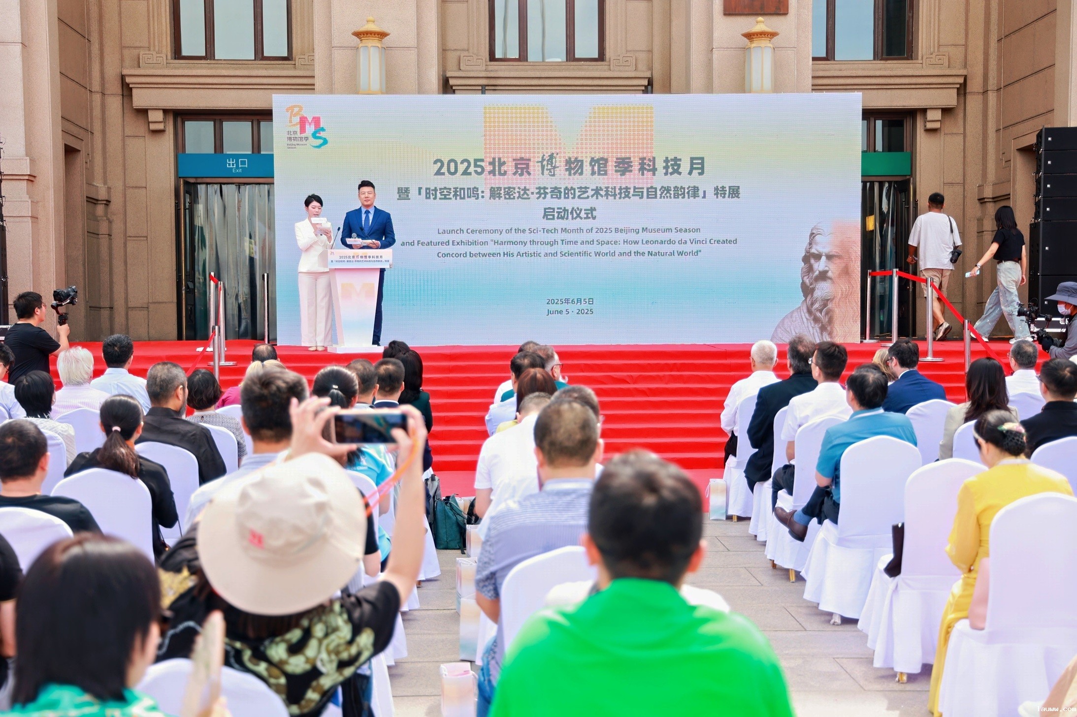 博物馆科技月.jpg 博物馆科技月.jpg